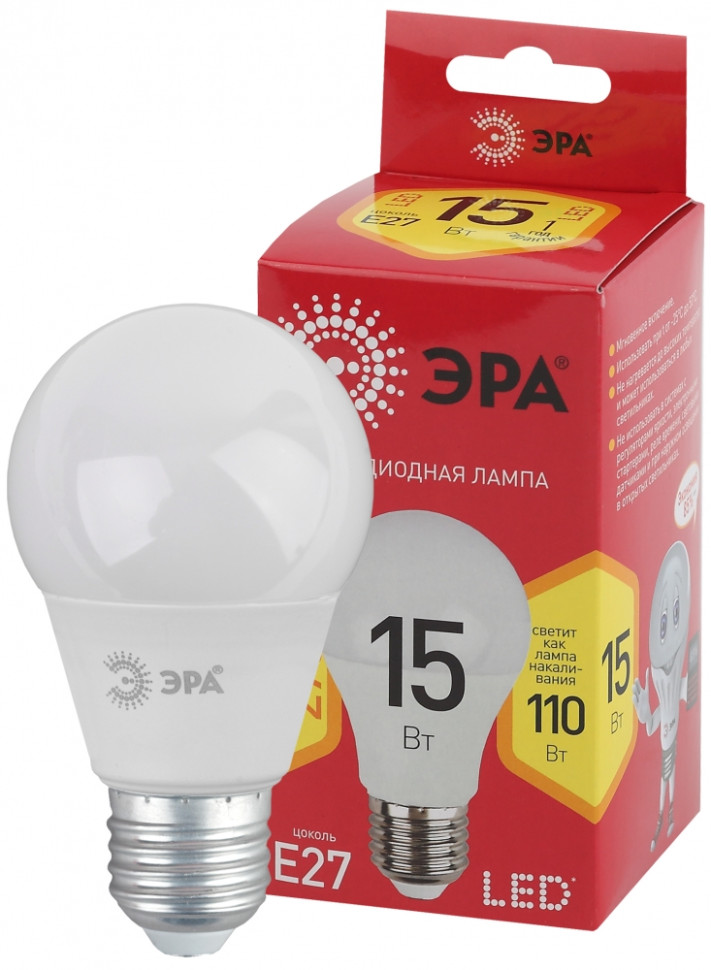Лампа светодиодная ЭРА E27 15W 2700K матовая A60-15W-827-E27 R Б0046355