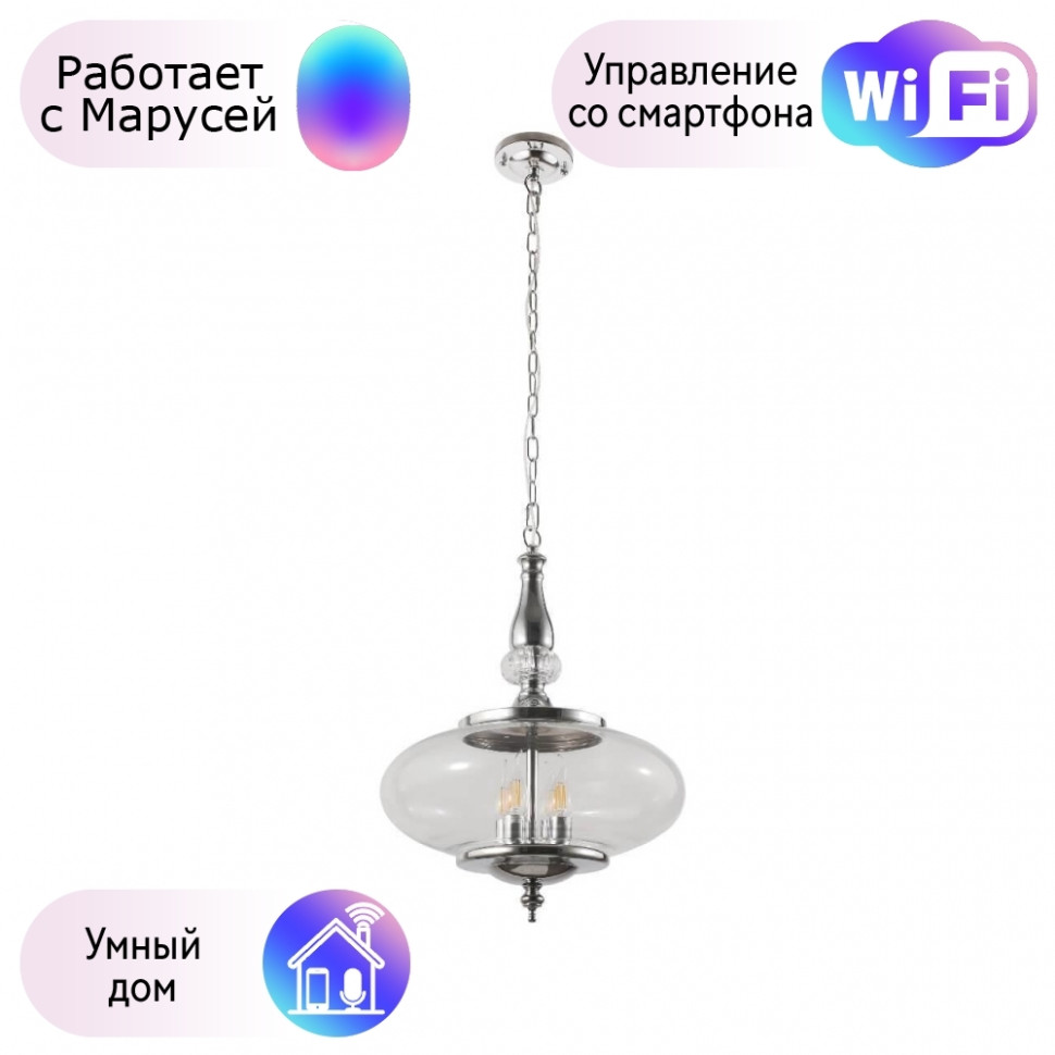 Подвесной светильник Crystal Lux Miel с поддержкой Маруся Miel SP4 Chrome-М