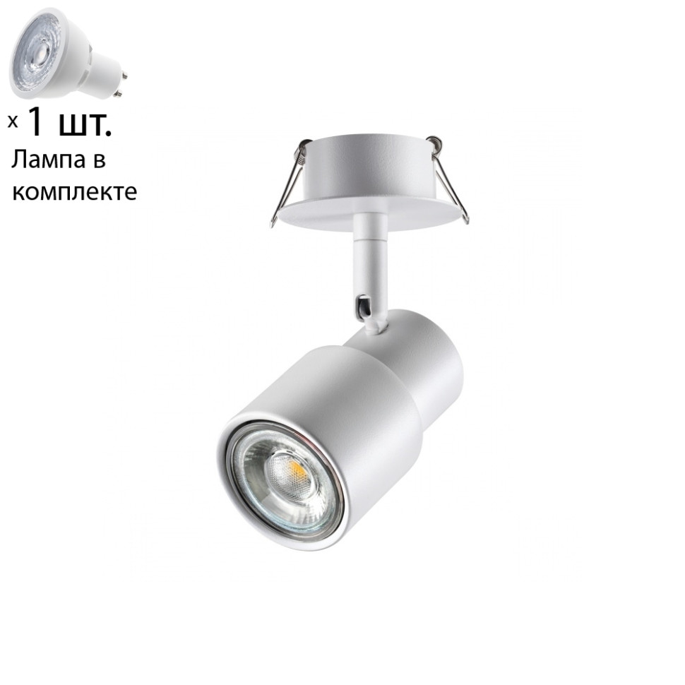 Спот со светодиодной лампочкой GU10, комплект от Lustrof. №369596-694188