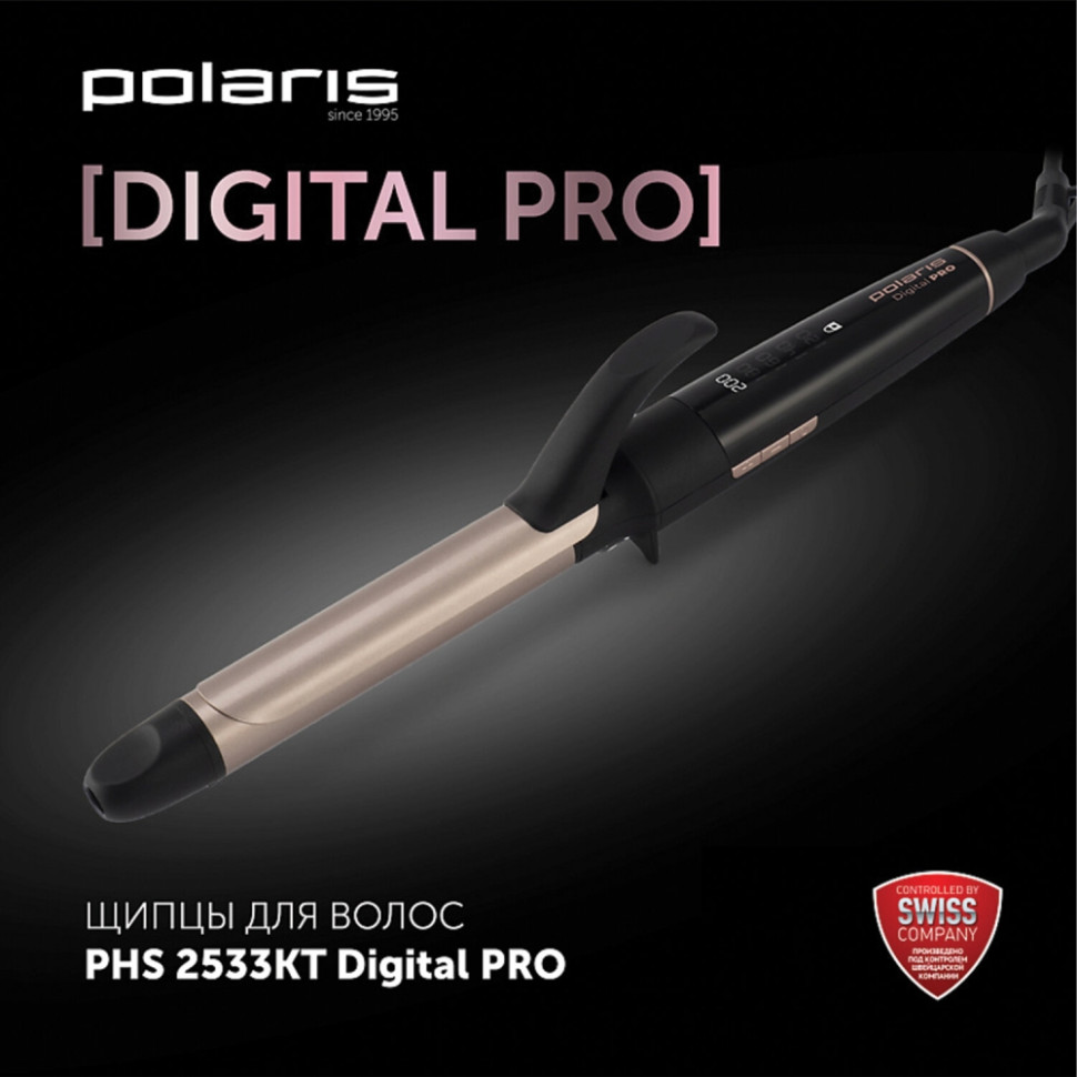 Щипцы для завивки волос POLARIS PHS 2533KT Digital PRO, диаметр 25 мм, 5 режимов нагрева 120-200 °С, керамика, 64476 (456739)